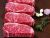 Thăn ngoại bò Úc/Strip loin